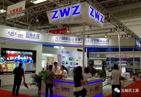 Top 10 Hãng Vòng Bi Hàng Đầu Thế Giới 2025 – ZWZ Vươn Tầm Toàn Cầu