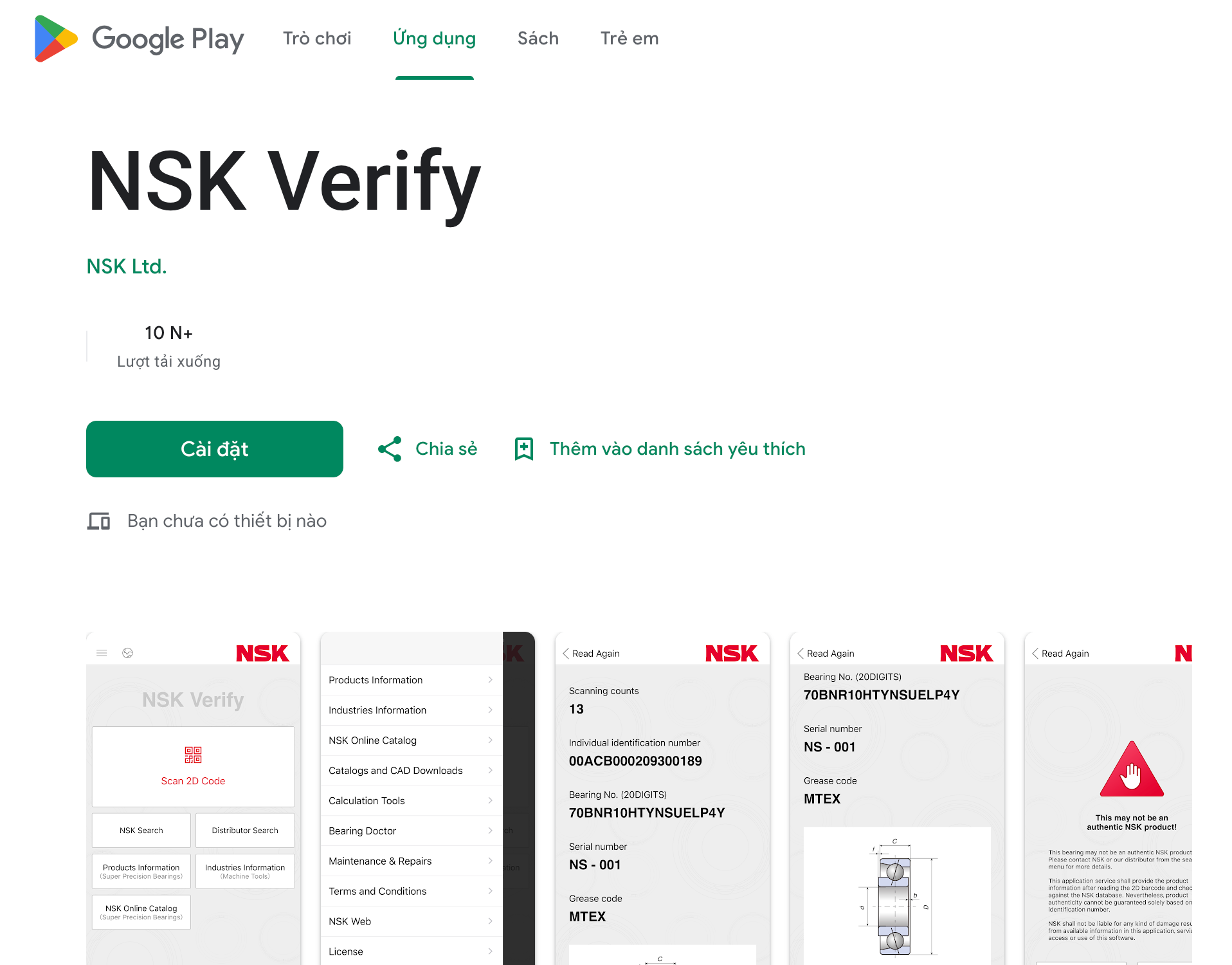 Check NSK Google Play